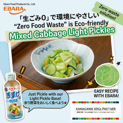 Ebara Asazuke no Moto Regular 500ml | Asazuke Dressing for Vegetables, Cucumbers, Eggplants, Japanese-style Seasoning