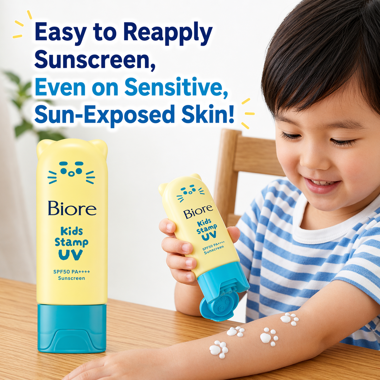 ビオレ キッズスタンプUV 70g SPF50 PA+++｜子ども用 日焼け止め せっけんで落とせる 紫外線吸収剤フリー 無香料 無着色 お家用 カバン用 親子で使える UVケア