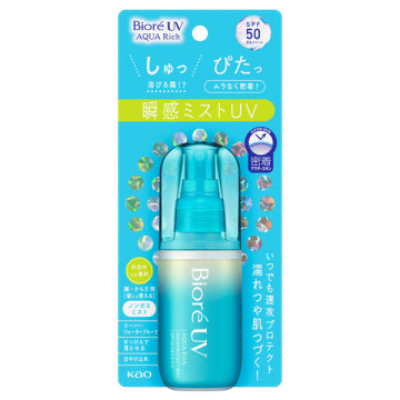 ビオレUV アクアリッチ アクアプロテクトミスト SPF50+ PA++++ 日焼け止め 60ml Biore UV Aqua Rich Mist