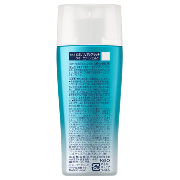 ビオレUV アクアリッチ ウォータリージェル SPF50+ PA++++ 日焼け止め 70ml ホワイトミュゲの香り