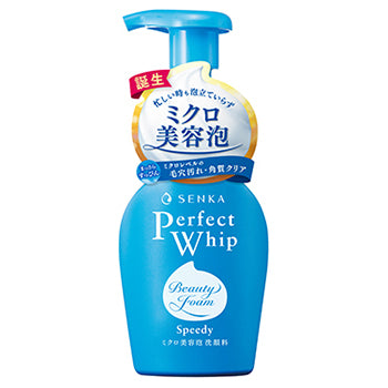 SENKA パーフェクトホイップ スピーディー 150mL｜泡洗顔 本体 時短・毛穴汚れ・ざらつきケア 保湿洗顔フォーム