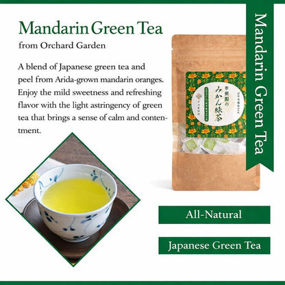 果樹園のみかん緑茶7包入　5個セット