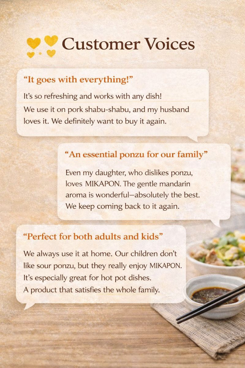 みかんポン酢　360ml　みかポン(海外用) 20本セット