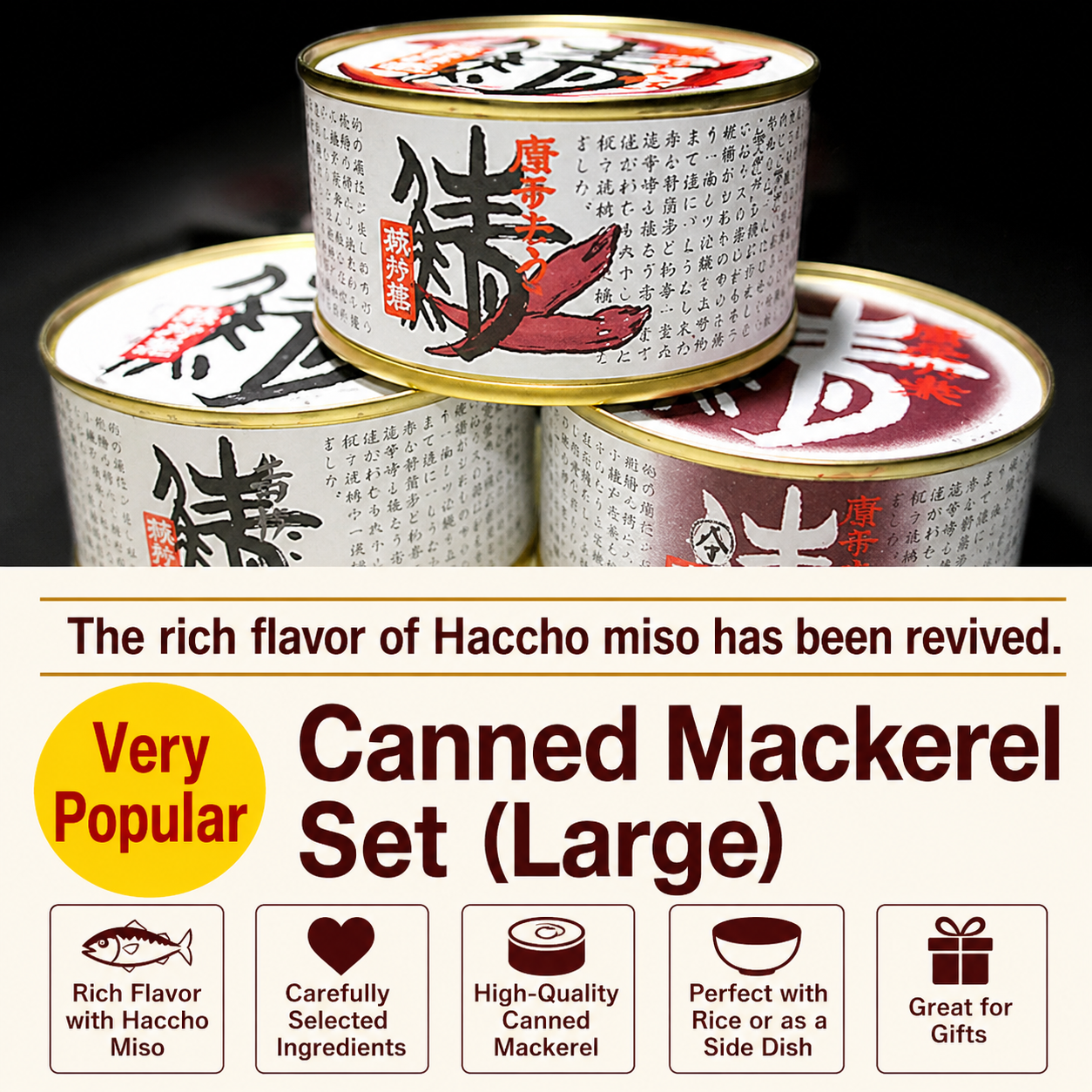 鯖缶セット（味付・唐辛子・八丁味噌）｜福井県名産 3種詰め合わせ 高級さば缶 ご飯のお供・おつまみ ギフト・お土産に最適