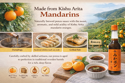 みかんポン酢　360ml　みかポン(海外用) 20本セット