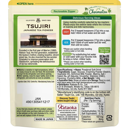 Tsujiri Matcha Milk 140g | Made with Uji Matcha, Rich Flavor, Authentic Japanese-Style Cafe Sweets, Versatile Powder for Beverages, Japanese Souvenir