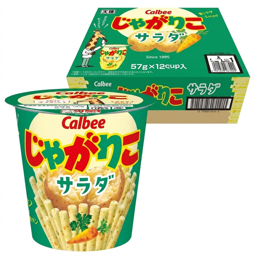 カルビー じゃがりこ サラダ味 57g x 12個 1ケース ポテトスナック ケース販売 まとめ買い 日本製 お菓子 つまみ 大容量