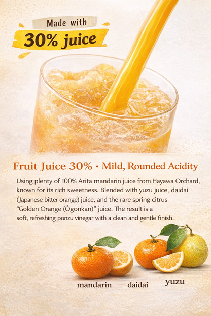 みかんポン酢　360ml　みかポン(海外用) 20本セット