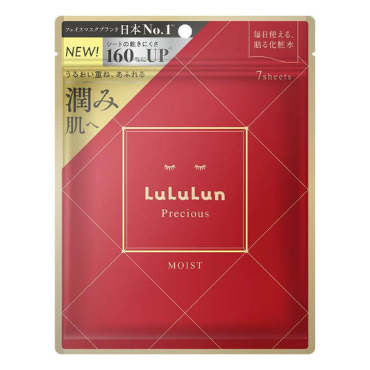 LuLuLun ルルルンプレシャス RED 7枚入 三層保湿 フェイスマスク 高保湿 シートマスク 敏感肌 乾燥肌 毛穴ケア ハリ 弾力 日本製