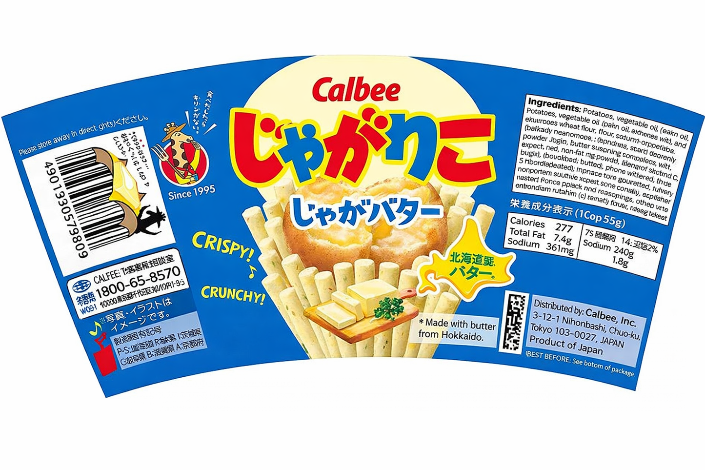 カルビー じゃがりこ 定番3種アソート 9個セット（サラダ・チーズ・じゃがバター 各3個） | まとめ買い 日本のお菓子 スナック