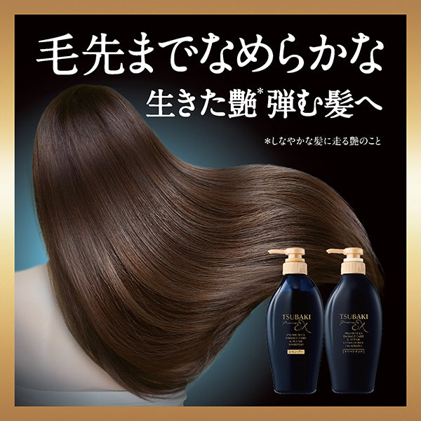TSUBAKI プレミアムEX ダメージケア＆リペア コンディショナー 450mL｜ダメージ補修・ツヤ髪・しっとりまとまる