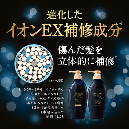 TSUBAKI プレミアムEX ダメージケア＆リペア コンディショナー 450mL｜ダメージ補修・ツヤ髪・しっとりまとまる