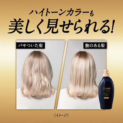 TSUBAKI プレミアムEX ダメージケア＆リペア コンディショナー 450mL｜ダメージ補修・ツヤ髪・しっとりまとまる