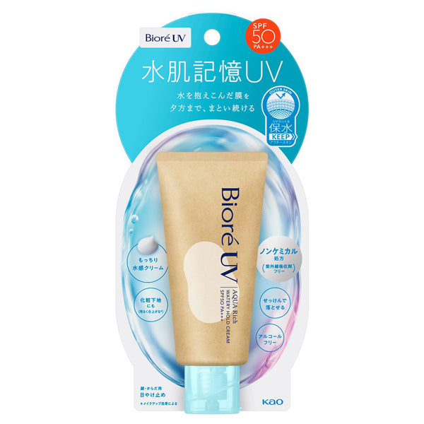 ビオレUV アクアリッチウォータリーホールドクリーム　水肌記憶  50g SPF50+ ノンケミカル 日焼け止め 化粧下地にも