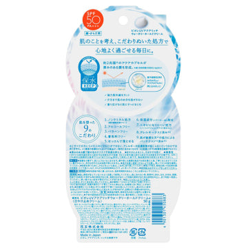 ビオレUV アクアリッチウォータリーホールドクリーム　水肌記憶  50g SPF50+ ノンケミカル 日焼け止め 化粧下地にも