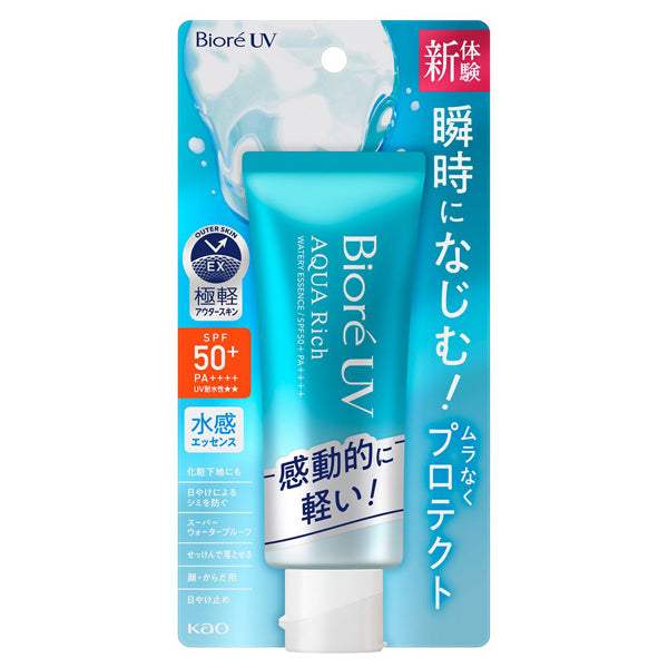 ビオレUV アクアリッチ ウォータリーエッセンス SPF50+ PA++++ 日焼け止め 70g スーパーウォータープルーフ UVケア