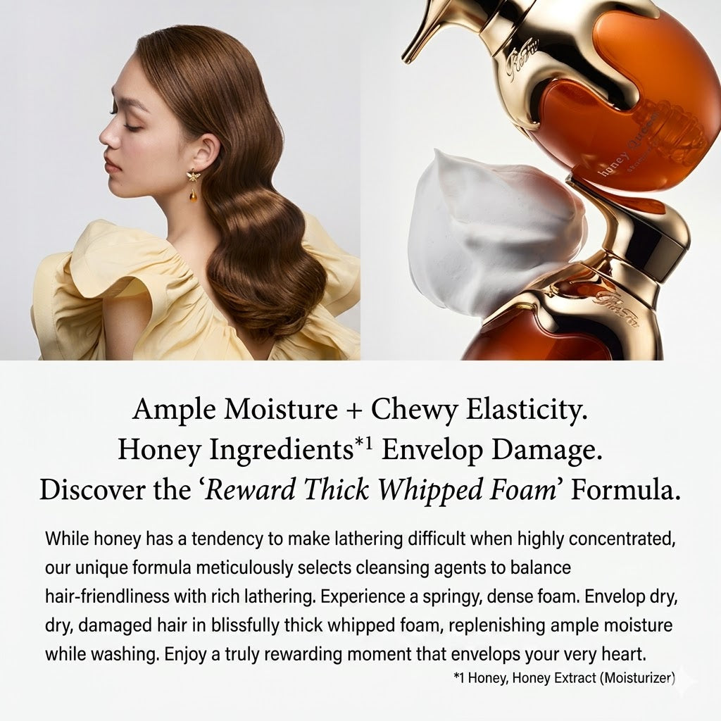 リファ ハニークイーン シャンプー 500mL｜保湿 ダメージケア はちみつ美容 ツヤ髪 しっとり 日本製 ReFa Honey Queen