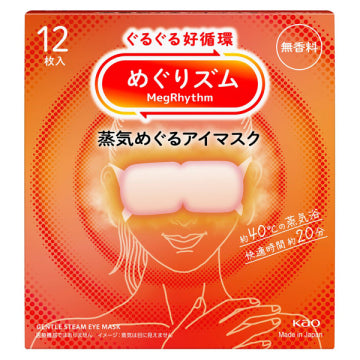 めぐりズム 蒸気めぐるアイマスク 無香料 12枚入り ホットアイマスク 使い捨て 約40℃ 約20分 温熱 蒸気 目の疲れ リラックス 睡眠 快眠 日本製