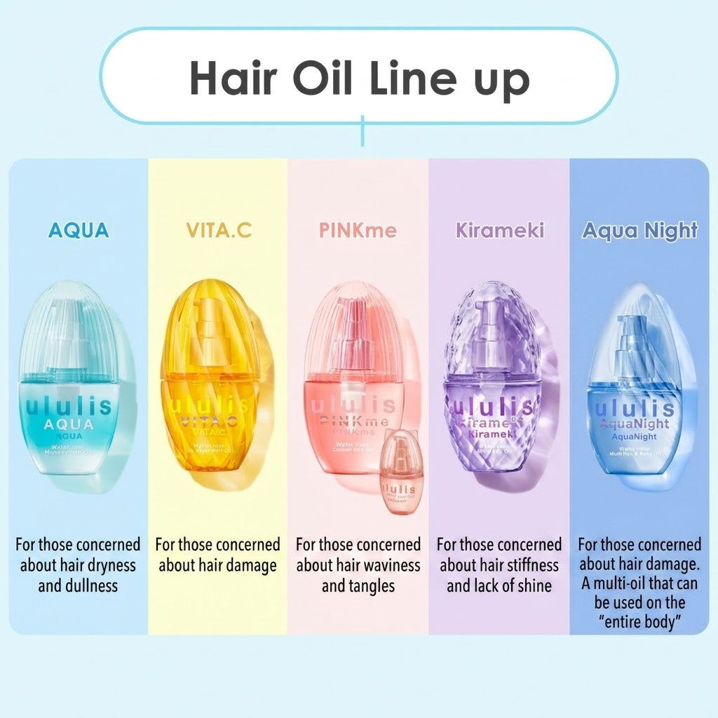 ululis（ウルリス） PINKme ウォーターコンク コントロール ヘアオイル 100mL | メルティフルールの香り うねり・くせ毛ケア スルンと髪