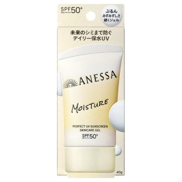 アネッサ(ANESSA) パーフェクトUV スキンケアジェル NB 40g SPF50+・PA++++ 日焼け止めジェル