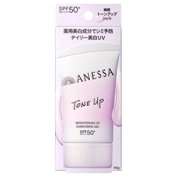 【医薬部外品】アネッサ(ANESSA) ブライトニングUV ジェル NA 40g SPF50+ PA++++ 日焼け止め トーンアップ 美白UV