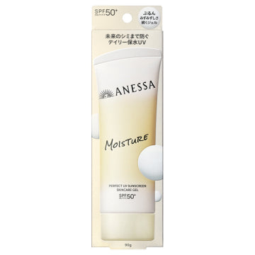 アネッサ(ANESSA) パーフェクトUV スキンケアジェル NB 90g SPF50+・PA++++｜高保湿UV・化粧下地・日焼け止め