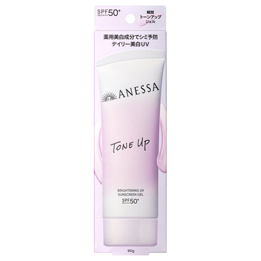 【医薬部外品】アネッサ(ANESSA) ブライトニングUVジェル NA 90g SPF50+ PA++++｜トーンアップ・美白ケア・顔体用・化粧下地OK 日焼け止め
