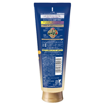 いち髪 ダメージリペア＆カラーケア 洗い流すトリートメント 230g