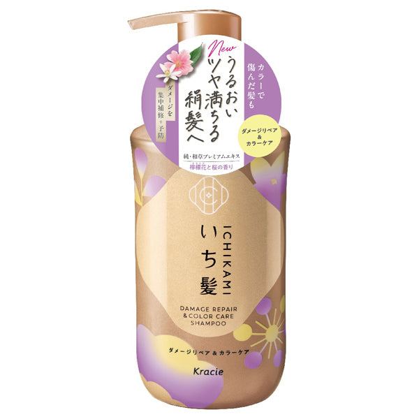 いち髪 ダメージリペア＆カラーケア シャンプー ポンプ 450ml