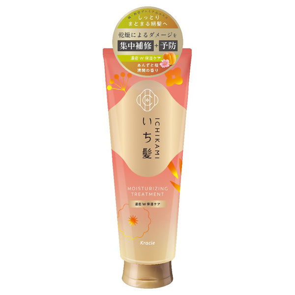 いち髪 濃密W保湿ケア 洗い流すトリートメント 230g