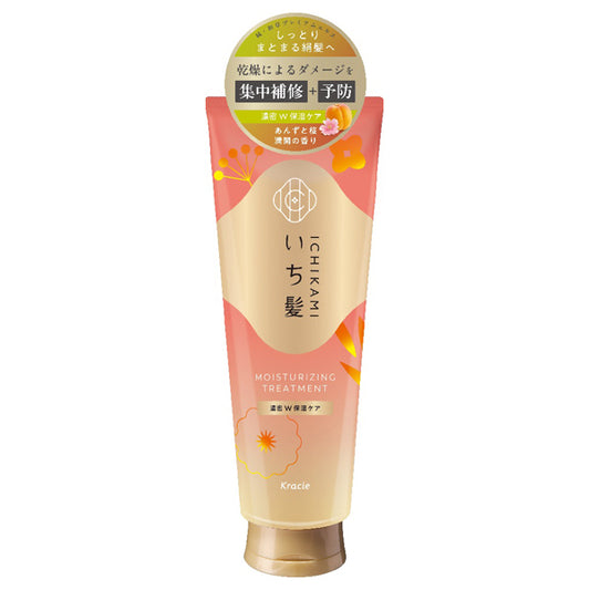 いち髪 濃密W保湿ケア 洗い流すトリートメント 230g