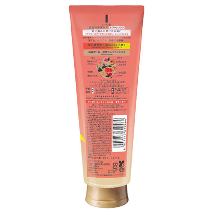 いち髪 濃密W保湿ケア 洗い流すトリートメント 230g