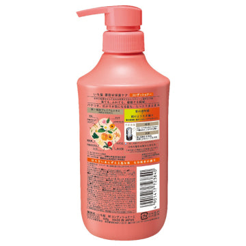 いち髪 濃密W保湿ケア コンディショナー ポンプ 450g