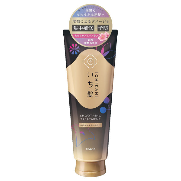 Ichikami Smooth Care Rinse-Off Treatment 230g