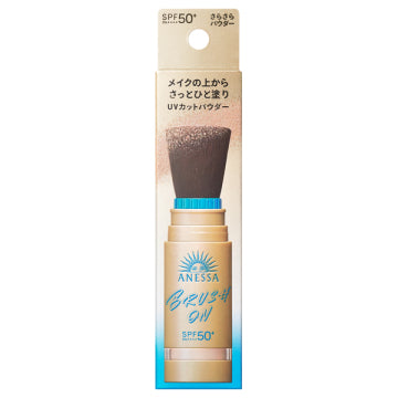 ANESSA Perfect UV Brush On Powder 3g SPF50+ PA++++ | Reapply Over