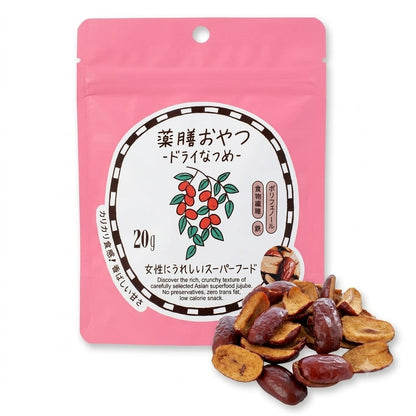 薬膳おやつ ドライなつめ 20g ギルトフリー グルテンフリー 白砂糖・香料・着色料・保存料不使用 温活 無添加 漢方習慣