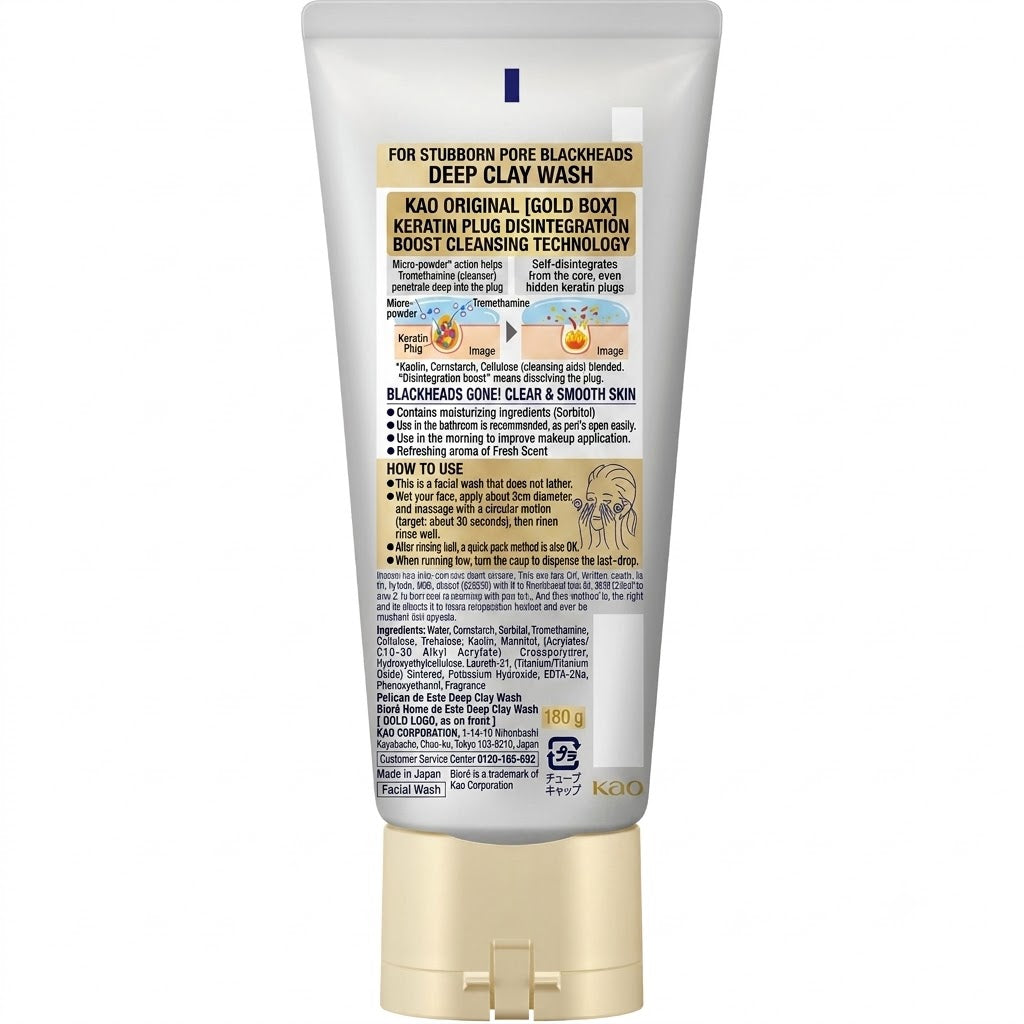 Biore Ouchi de Esthe Deep Clay Face Wash 180g Large Capacity | Kao Pore Care Blackheads Absorption Clay Face Wash Made in Japan