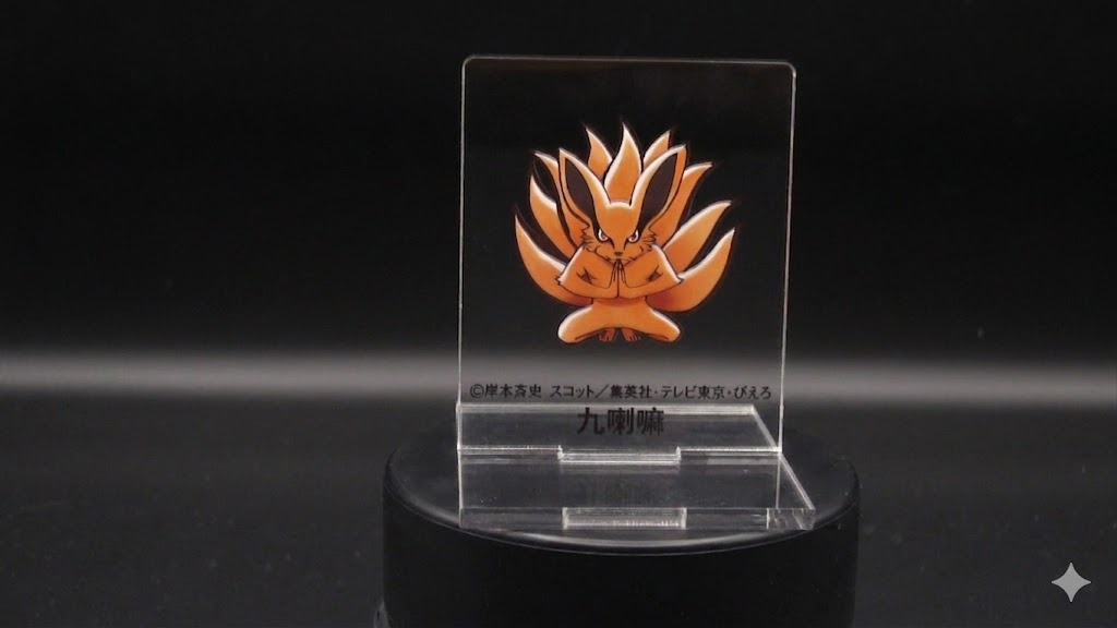 【アウトレット】NARUTO 九喇嘛 アクリルスタンド｜九尾 九喇嘛 デフォルメ キャラクター アクスタ Anime Japan