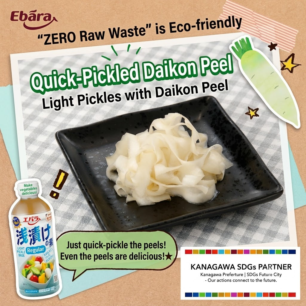 Ebara Asazuke no Moto Regular 500ml | Asazuke Dressing for Vegetables, Cucumbers, Eggplants, Japanese-style Seasoning