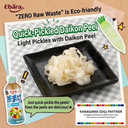Ebara Asazuke no Moto Regular 500ml | Asazuke Dressing for Vegetables, Cucumbers, Eggplants, Japanese-style Seasoning