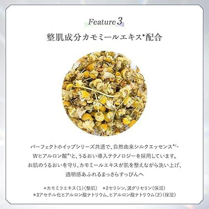 SENKA プレミアムパーフェクトホイップ クリア 120g｜ピーリング洗顔フォーム 毛穴・くすみ・ニキビ予防に