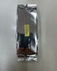 Japanese black roasted hojicha powder bulk 1kg additive-free
