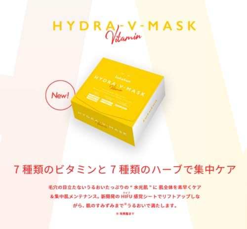 LuLuLun ルルルン ハイドラ V マスク 7枚入り ビタミン配合 フェイスマスク シートマスク 毛穴ケア 高保湿 透明感 ハリ HIFU密着シート Hydra V Mask