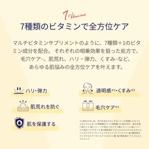 LuLuLun ルルルン ハイドラ V マスク 7枚入り ビタミン配合 フェイスマスク シートマスク 毛穴ケア 高保湿 透明感 ハリ HIFU密着シート Hydra V Mask