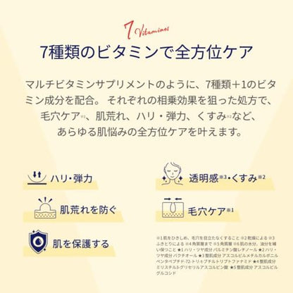 LuLuLun ルルルン ハイドラ V マスク 7枚入り ビタミン配合 フェイスマスク シートマスク 毛穴ケア 高保湿 透明感 ハリ HIFU密着シート Hydra V Mask