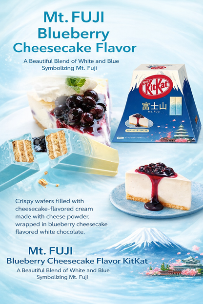キットカット 富士山パック ブルーベリーチーズケーキ味 13枚入 日本限定 お土産 Nestle KitKat