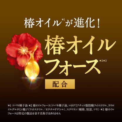 TSUBAKI プレミアム ボリューム＆リペア トリートメント 160g｜ダメージ補修・ハリコシUP・ふんわりボリューム髪へ