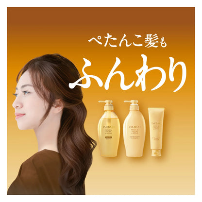 TSUBAKI プレミアム ボリューム＆リペア トリートメント 160g｜ダメージ補修・ハリコシUP・ふんわりボリューム髪へ