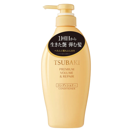 TSUBAKI プレミアム ボリューム＆リペア コンディショナー 450mL｜ダメージ補修・ハリコシUP・ふんわりボリューム髪へ