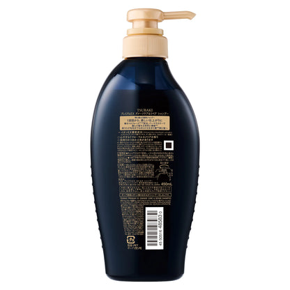 TSUBAKI プレミアムEX ダメージケア＆リペア シャンプー 450mL｜ダメージ補修・乾燥髪ケア・ツヤ髪へ